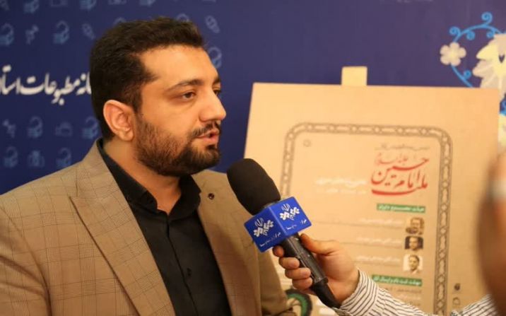 دومین سوگواره بین المللی ملت امام حسین (ع) به کار خود پایان داد دومین سوگواره بین المللی ملت امام حسین (ع) به کار خود پایان داد