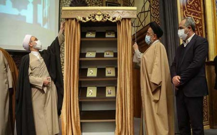 کتاب حضرت آیت الله مکارم شیرازی (به روایت اسناد ساواک) رونمایی شد کتاب حضرت آیت الله مکارم شیرازی (به روایت اسناد ساواک) رونمایی شد