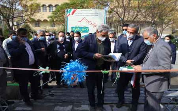 بوستان خانوادگی بوستان خانوادگی