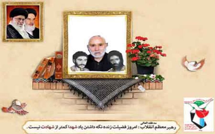 یکر پدر ۲ شهید و ۲ جانباز دفاع مقدس در قم تشییع و به خاک سپرده شد یکر پدر ۲ شهید و ۲ جانباز دفاع مقدس در قم تشییع و به خاک سپرده شد