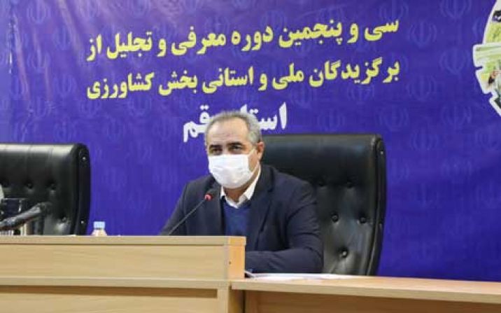 سی و پنجمین دوره معرفی و تجلیل از برگزیدگان ملی و استانی بخش کشاورزی برگزار شد سی و پنجمین دوره معرفی و تجلیل از برگزیدگان ملی و استانی بخش کشاورزی برگزار شد