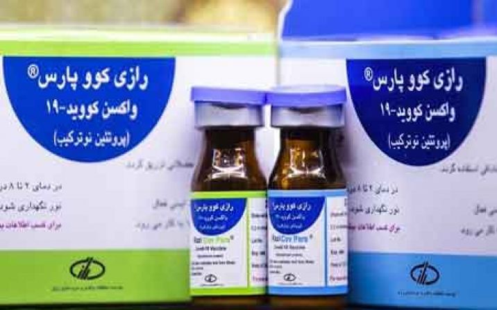 واکسن تزریقی - استنشاقی پروتئین نوترکیب کرونا به جمع واکسن های قم افزوده شد واکسن تزریقی - استنشاقی پروتئین نوترکیب کرونا به جمع واکسن های قم افزوده شد