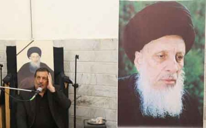 آیین بزرگداشت ارتحال آیت الله حکیم در قم برگزار شد آیین بزرگداشت ارتحال آیت الله حکیم در قم برگزار شد