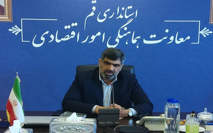 بهرهبرداری از مرکز خدمات سرمایهگذاری و رونمایی از اطلس جامع سرمایهگذاری قم بهرهبرداری از مرکز خدمات سرمایهگذاری و رونمایی از اطلس جامع سرمایهگذاری قم