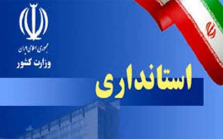 ورود ۳۰ هزار مهاجر جدید افغانستانی به قم ورود ۳۰ هزار مهاجر جدید افغانستانی به قم