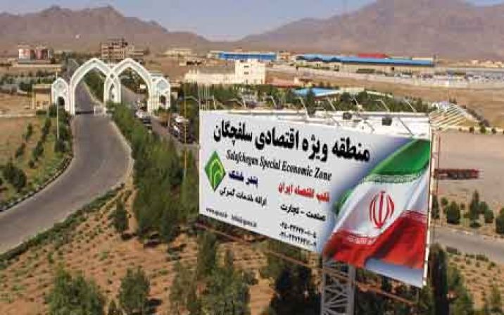 سایت پسماند ویژه و صنعتی استان قم راه اندازی می شود سایت پسماند ویژه و صنعتی استان قم راه اندازی می شود