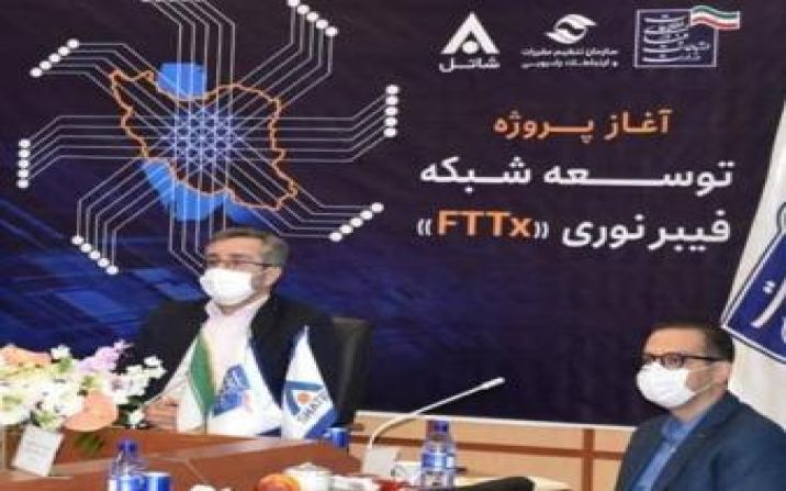 پروژه ملی فیبر نوری شاتل در قم افتتاح شد پروژه ملی فیبر نوری شاتل در قم افتتاح شد