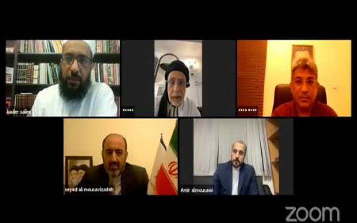 وبینار روز جهانی قدس در سلطنت عمان برگزار شد وبینار روز جهانی قدس در سلطنت عمان برگزار شد