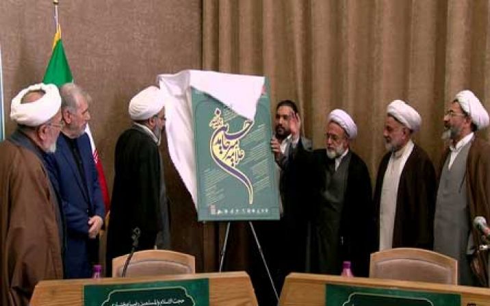 کنگره علامه لکهنوی در قم برگزار می شود کنگره علامه لکهنوی در قم برگزار می شود