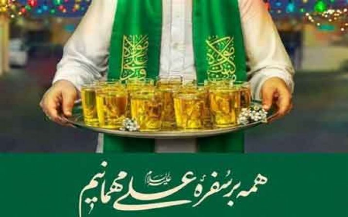 ویژهبرنامههای جشن عید غدیر در استان قم اعلام شد ویژهبرنامههای جشن عید غدیر در استان قم اعلام شد
