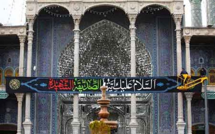 قم در سالروز شهادت حضرت زهرا به سوگ نشست قم در سالروز شهادت حضرت زهرا به سوگ نشست