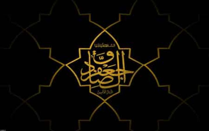 اعلام ویژه برنامههای شهادت امام صادق(ع) در حرم بانوی کرامت و بقاع متبرکه قم اعلام ویژه برنامههای شهادت امام صادق(ع) در حرم بانوی کرامت و بقاع متبرکه قم