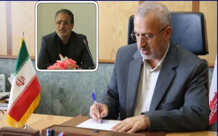 سرپرست ادارهکل امور شهری و شوراهای استانداری قم منصوب شد سرپرست ادارهکل امور شهری و شوراهای استانداری قم منصوب شد