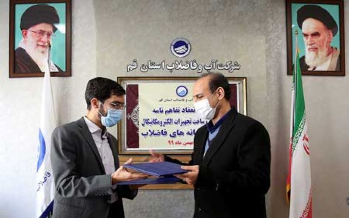 انعقاد تفاهمنامه ساخت تجهیزات تصفیهخانههای فاضلاب کشور انعقاد تفاهمنامه ساخت تجهیزات تصفیهخانههای فاضلاب کشور