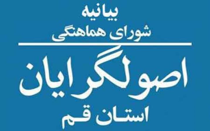 مدعیان آزادی بیانِ حامی توهین به پیامبر تحمل هیچ انتقادی ندارند مدعیان آزادی بیانِ حامی توهین به پیامبر تحمل هیچ انتقادی ندارند