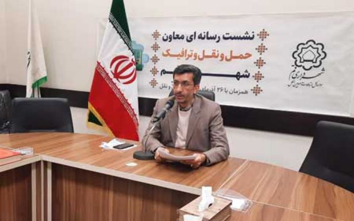 مطالعات طرح جامع ترافیک شهر قم به ایستگاه پایانی رسید مطالعات طرح جامع ترافیک شهر قم به ایستگاه پایانی رسید