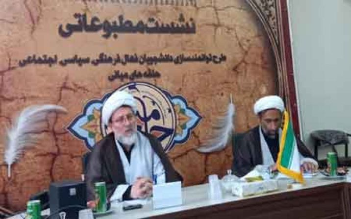 345 دانشجو در قالب طرح حامیم به اردوگاههای آموزشی مشهد اعزام می شوند 345 دانشجو در قالب طرح حامیم به اردوگاههای آموزشی مشهد اعزام می شوند