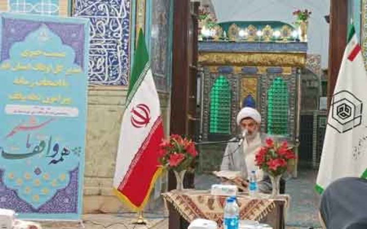 274 میلیارد درآمد اوقاف قم در 16 حوزه متفاوت هزینه شد 274 میلیارد درآمد اوقاف قم در 16 حوزه متفاوت هزینه شد