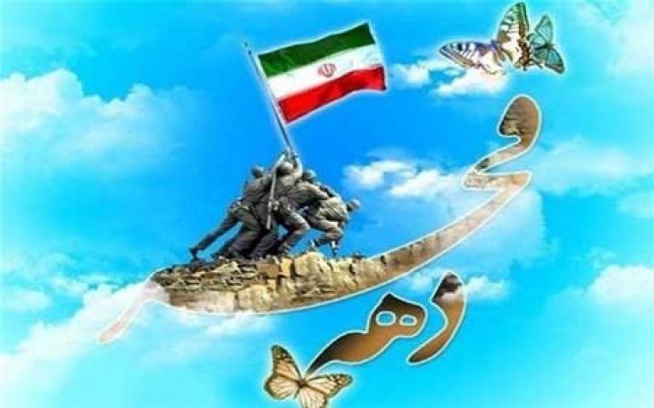 ۴۲ پروژه شهری قم در دهه فجر بهرهبرداری و کلنگ زنی میشود ۴۲ پروژه شهری قم در دهه فجر بهرهبرداری و کلنگ زنی میشود