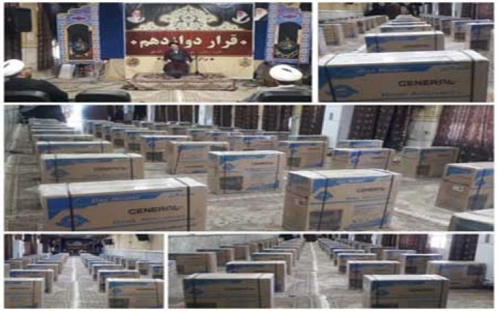 توزیع 50 بخاری بین نیازمندان در قالب طرح «قرار دوازدهم» توزیع 50 بخاری بین نیازمندان در قالب طرح «قرار دوازدهم»