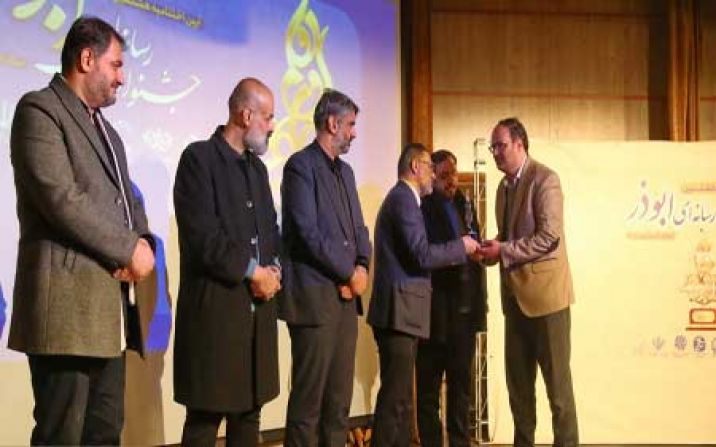 برگزیدگان جشنواره رسانه‌ای ابوذر استان قم معرفی شدند