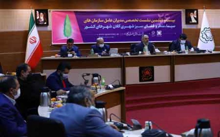 کاشت ۵۰۰ میلیون نهال در پویش ” درخت دوستی بنشانیم” کاشت ۵۰۰ میلیون نهال در پویش ” درخت دوستی بنشانیم”