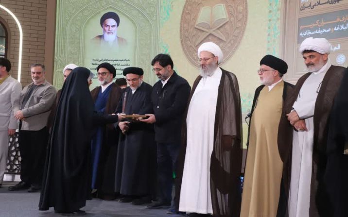 برگزیدگان چهل و هشتمین دوره مسابقات معارفی قرآن معرفی شدند 