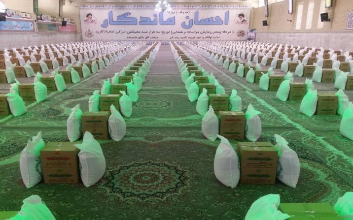 بانوی خیر ماداگاسکاری یک میلیارد ریال به بهزیستی قم کمک کرد بانوی خیر ماداگاسکاری یک میلیارد ریال به بهزیستی قم کمک کرد