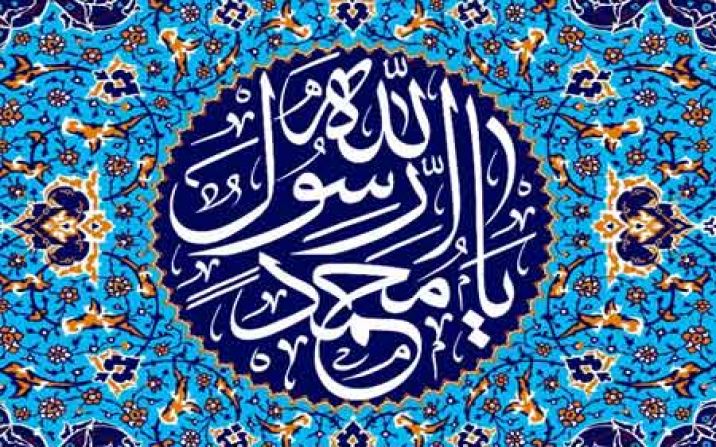 شهر قم در جشن میلاد پیامبر(ص) و امام صادق(ع) غرق در نور و شادی شد