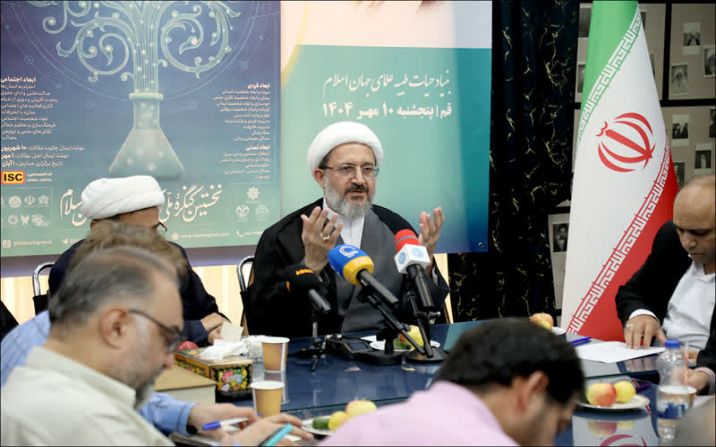 برگزاری کنگره «حیات طیبه علمای جهان اسلام» در قم