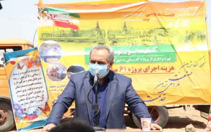 طرح گازرسانی شهرک صنعتی الغدیر قم به بهره برداری رسید طرح گازرسانی شهرک صنعتی الغدیر قم به بهره برداری رسید
