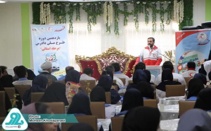 یازدهمین دوره المپیاد طرح ملی دادرس در قم برگزار شد