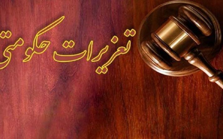 عامل قاچاق اقلام آرایشی ـ بهداشتی در قم به پرداخت دو میلیارد محکوم شد عامل قاچاق اقلام آرایشی ـ بهداشتی در قم به پرداخت دو میلیارد محکوم شد
