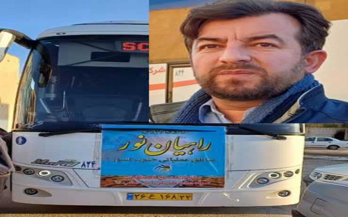 فرهنگیان قم عازم اردوی راهیان نور مناطق عملیاتی جنوب کشور شدند فرهنگیان قم عازم اردوی راهیان نور مناطق عملیاتی جنوب کشور شدند