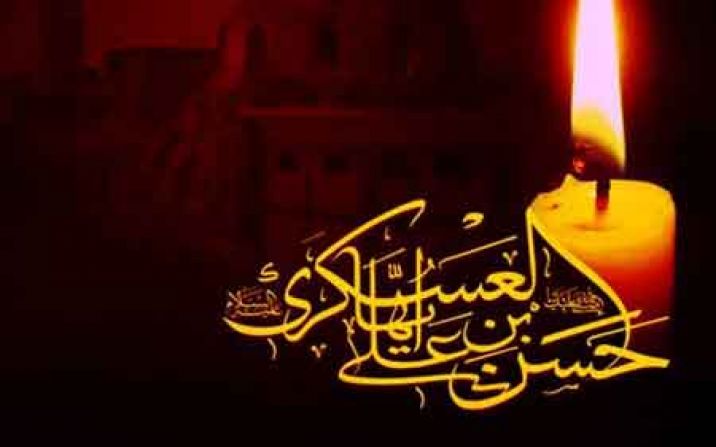 قم درسالروز شهادت امام حسن عسکری(ع) غرق در عزا و ماتم بود قم درسالروز شهادت امام حسن عسکری(ع) غرق در عزا و ماتم بود